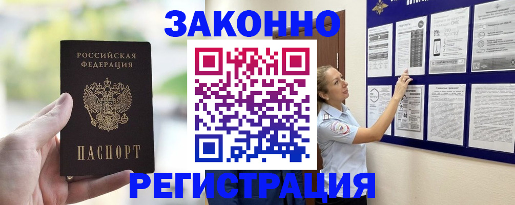 регистрация для дет. сада в Михайловке