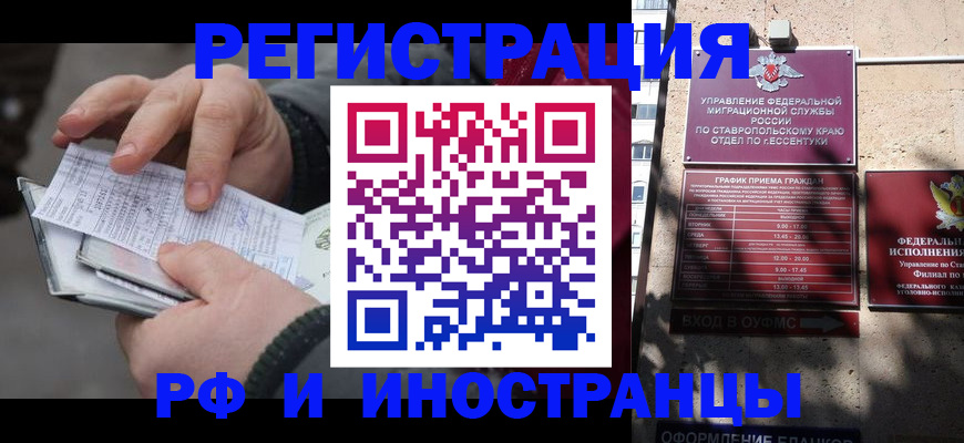 регистрация для дет. сада в Михайловке